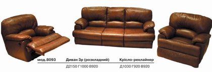 ����� ������ ������ 8093 3�+1+1