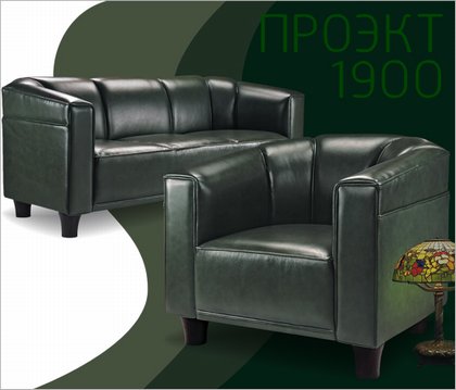 ����� ������-1900
